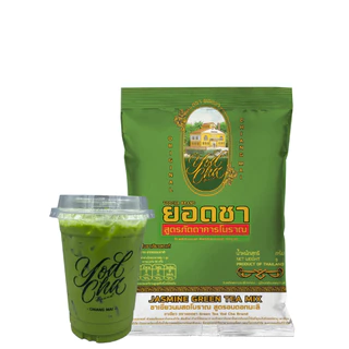 ผงชาเขียวมะลิเชียงใหม่ สูตรภัตตาคารโบราณ ชงชาเขียวนม ชาเขียวปั่น ชาเขียวมะนาว บราวนี่ (ไม่ใช่มัทฉะลาเต้) ตรายอดชา Yodcha