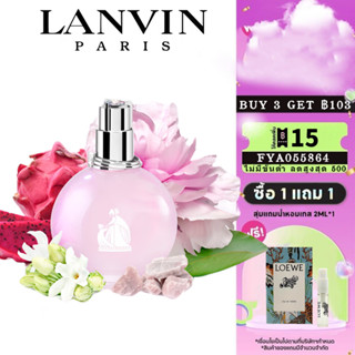 👑 พร้อมส่ง แท้100% 👑 Lanvin Eclat DArpège Sheer EDT 5ml Perfume For Women น้ําหอมผู้หญิง