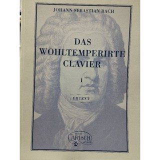 BACH : DAS WOHLTEMPERIRTE CLAVIER I URTEXT (CARISCH/WB)9788872071885