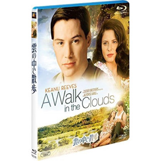 A Walk In The Clouds (Blu-ray แผ่นแท้)