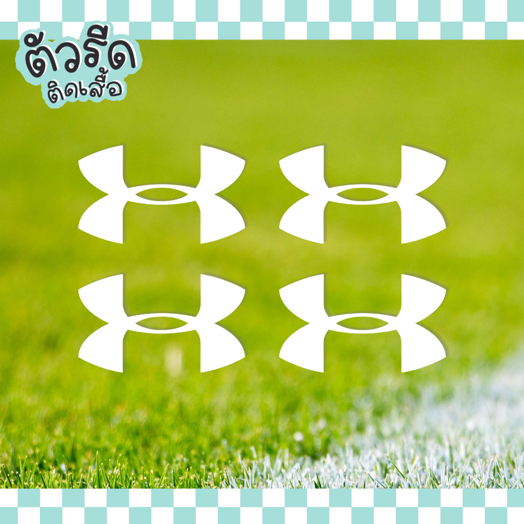 ตัวรีด Under Aarmour 5 cm (set 6/12 ชิ้น) รีดได้ทุกเนื้อผ้า เสื้อกีฬา เสื้อโยคะ sportware logo #GABSP
