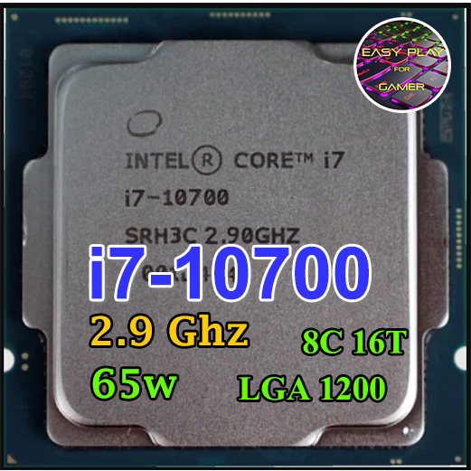 ⚡️ ซีพียู CPU Intel Core i7 10700 8คอ16เทรด 65W LGA 1200 ฟรีซิลิโคน1ซอง i7 10700