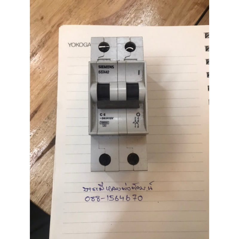 เมนเบรกเกอร์ มือ2 SIEMENS 5SX42 ใช้งานได้ปกติ c6 240/415v MAIN BREAKER