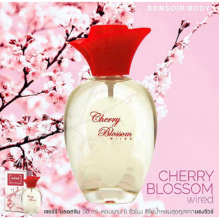 Bonsoir น้ำหอม 💧🍒Cherry blossom Perfume spray 50 มล.