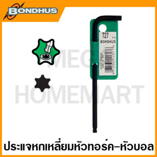 Bondhus ประแจหกเหลี่ยมตัวแอล หัวทอร์ค-หัวบอล ขนาด T6 - T55 รุ่น 11706 - 11755 (BallStar L-Wrench Single)