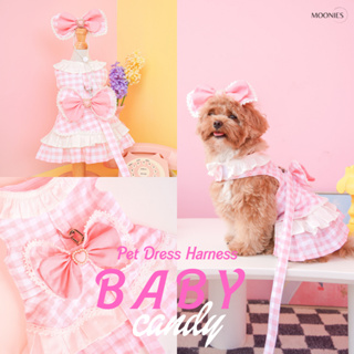 สายจูงเดรสกระโปรงสัตว์เลี้ยง Baby Candy สำหรับน้องหมาเเละน้องเเมว