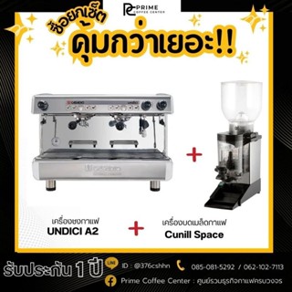 Set เครื่องชงกาแฟ Casadio รุ่น Undici A2 Tall กับเครื่องบดกาแฟ Cunill spect