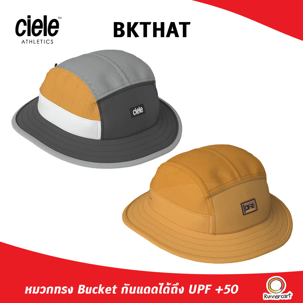 Ciele Bkthat หมวกทรง bucket สามารถกันแดดได้ถึง UPF +50