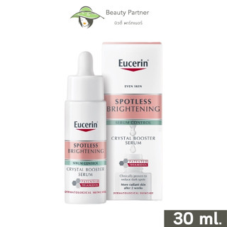 Eucerin Spotless Brightening Crystal Booster Serum [30 ml.] [1 ขวด] ยูเซอริน คริสตัล บูสเตอร์ เซรั่ม ลดจุดด่างดำ ผิวใส