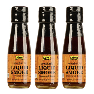 LOBO  Liquid Smoke (ซอสกลิ่นควัน)  แพ็ค 3 ขวด