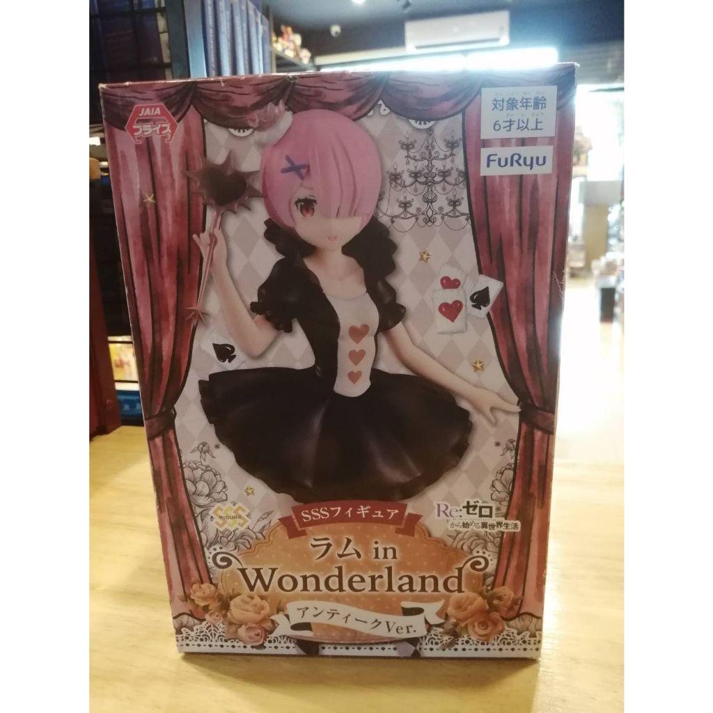 Re:Zero SSS Figure Alice Ram in Wonderland Antique Version by FuRyu