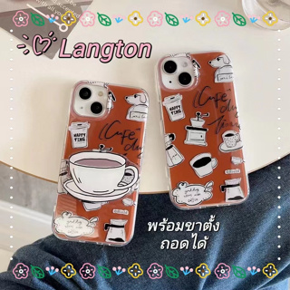 🌈Langton🌸ขอบเต็ม ป้องกันการหล่น iphone 11 14 pro max ถ้วยกาแฟ ขาตั้ง ถอดได้ ความคิดสร้างสรรค์ case for iPhone 12 13