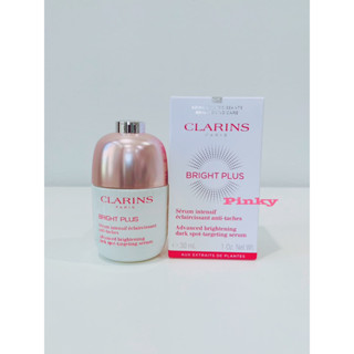 เซรั่ม-สูตรกระตุ้นเร่งความกระจ่างใส-Clarins-Bright-Plus/Dark-Spot-Serum-30ml(โล๊ะสต็อค)