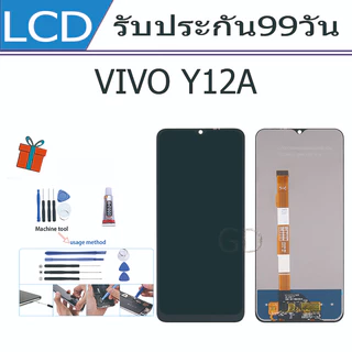 หน้าจอ LCD Display จอ + ทัช FOR vivo Y12S Y12A Y12 งานแท้ อะไหล่มือถือ จอพร้อมทัชสกรีน วีโว่ Y12S Y12A Y12 แถมไขควง