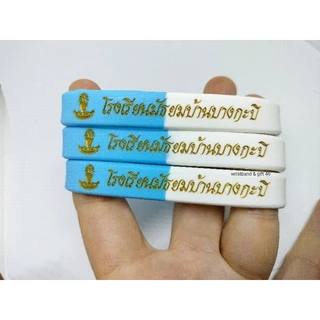 ริส​แบรนด์​โรงเรียนแบบทูโทนเส้นละ110​สั่งเย่อะราคาถูกลง สั่งชื่อรร.ได้ตามต้องการมีสีให้เลือก