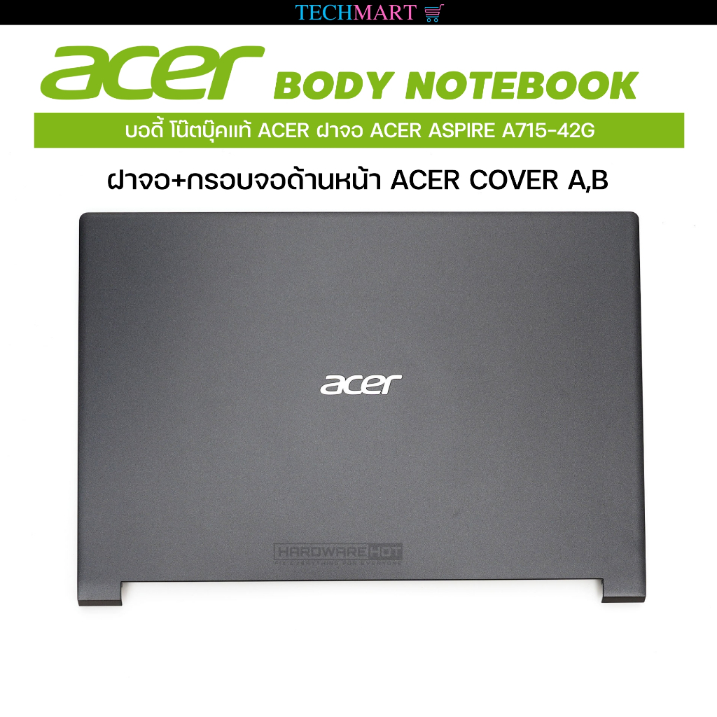 บอดี้ โน๊ตบุ๊คแท้ ACER ฝาจอ ACER ASPIRE A715-42G  ACER COVER A,B