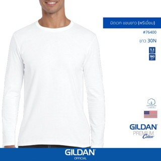 GILDAN® OFFICIAL เสื้อยืด GILDAN 76400 เสื้อยืดคอกลม แขนยาว Premium Cotton Long Sleeve สีขาว 30N