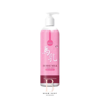 ส่งถูก-ส่งไว📌 Horse Milk Ornate Shampoo แชมพูนมม้า (400ml.)