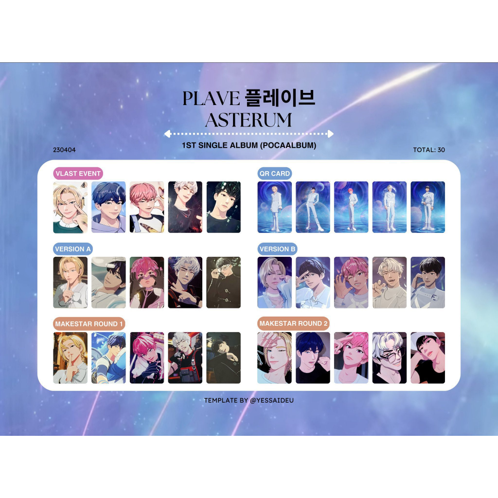 การ์ด//อัลบั้ม PLAVE