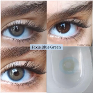 Pixie Blue Green คอนแทคเลนส์นำเข้า รายปี 390.- มีค่าสายตา (รูม่านตาเล็ก)