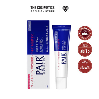 Pair Acne Cream 14g. แพร์ แอคเน่ ครีมแต้มสิวจากญี่ปุ่น สิวยุบเร็ว ไม่อักเสบเพิ่ม