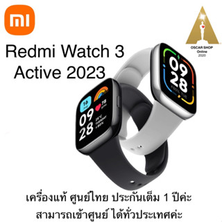 Redmi Watch 3Active เครื่องแท้ศูนย์ไทย ประกัน1ปีเต็ม