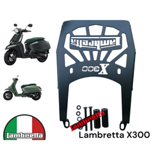 คะเเกรงวางของ RACK ท้าย LAMBRETTA X300  งานหนา ทำสีPOWDER COAT