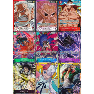 One Piece Card Game แยกใบ ภาษาญี่ปุ่น OP-02 (1)