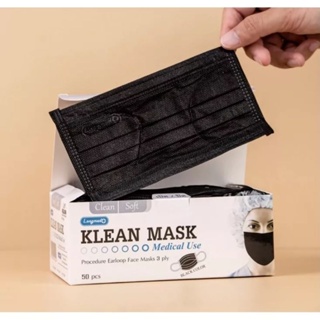 หน้ากากอนามัย Klean Mask สำหรับใช้ครั้งเดียว 1 กล่องมี 50 ชิ้น