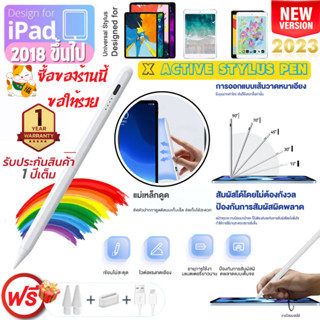 ปากกาไอแพด Stylus Pen รุ่นอัพเกรด P2 วางมือบนจอ+แลเงาได้ ปากกาสไตลัส ประกัน1ปี สำหรับ iPad Air5 Air4 Air3 Gen9,8,7,6 Min
