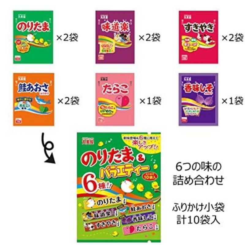 ผงโรยข้าวญี่ปุ่น รวม 6 รส (22.5g) Marumiya Furikake Noritama & Variety (10ซอง) ผงโรยข้าว จากญี่ปุ่น