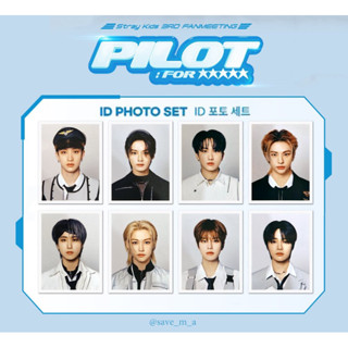 พร้อมส่ง - ID PHOTO SET Stray Kids 3rd Fan Meeting Pilot : for ★ ★ ★ ★ ★