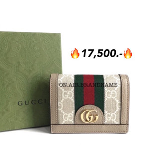 New gucci ophidia card case wallet สีนี้สวยมาก