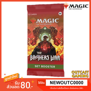 Magic the Gathering - The brothers War Set Booster