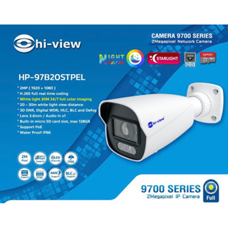 สามารถออกใบกำกับภาษีได้ กล้องวงจรปิด Hiview รุ่น HP-97B20STPEL-V1 รับประกันศูนย์ 3 ปี สามารถออกใบกำกับภาษีได้