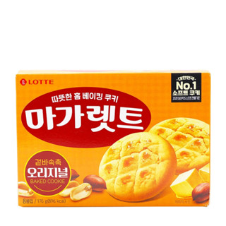 Lotte Margaret Cookie peanut &amp; Almond 176g คุกกี้บิสกิตถั่วลิสง,อัลมอนด์