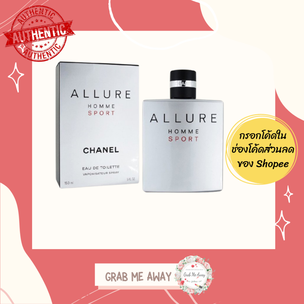 ของแท้📌 Chanel Allure Homme Sport EDT 100 ml