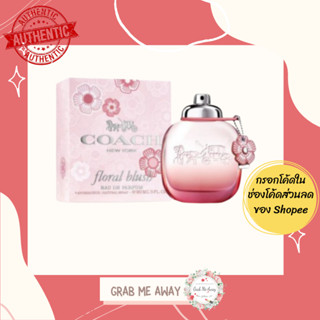 ใส่โค้ด [8MZCRVW] เหลือ 893.- แท้ พร้อมส่ง ‼️Coach Floral Blush EDP For Women กล่องซีล/กล่อง Tester