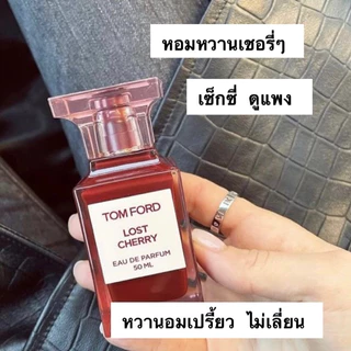 🌷 ออยล์น้ำหอมติดทน 24 ชม. กลิ่นเเบรนด์เนม (ตินทนกว่าเเบรนด์แท้💯%)