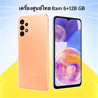 Samsung Galaxy A23 4G Ram6/128GB(ประกันเดินแล้ว) Snapdragon 680 กล้อง 50MP เครื่องศูนย์เคลียย์สต้อค/ประกันร้าน3เดือน