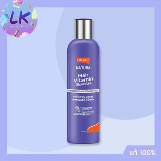 Lolane Natura Hair Vitamin Booster For smooth and straight hair แฮร์ไวตามิน บูสเตอร์ สำหรับผมชี้ฟู ไร้น้ำหนัก