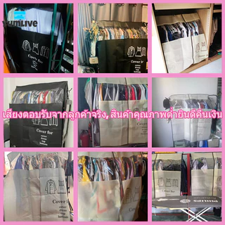 【ส่งจากกทม|พร้อมสต็อก】💖ถุงแขวนเสื้อผ้ากันฝุ่น, ถุงเก็บเสื้อผ้าน้ำหนักเบาสำหรับตู้เสื้อผ้า, ฝาครอบโปร่งแสง