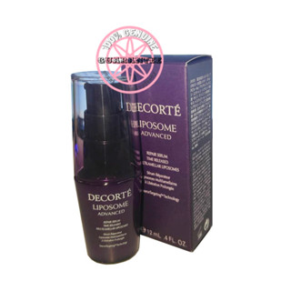 COSME DECORTE Liposome Advanced Repair Serum 12mL