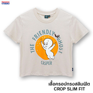 Universal Studios Women crop slim Casper The Friendly T-Shirt -  เสื้อครอปทรงสลิมฟิต ยูนิเวอร์แซล สตูดิโอ แคสเปอร์ ผีน้อยน่ารัก  สินค้าลิขสิทธ์แท้100% characters studio