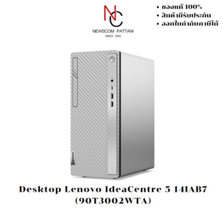 Desktop Lenovo IdeaCentre 5 14IAB7 (90T3002WTA)