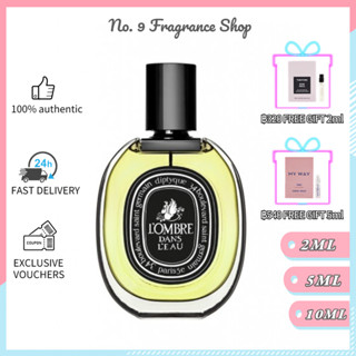 ของแท้ 💯 Diptyque L’Ombre Dans L’Eau Eau de Parfum EDP 2ml/5ml/10ml น้ำหอมติดทนนาน