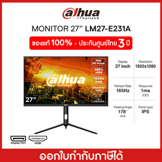 Monitor (จอมอนิเตอร์) DAHUA (DHI-LM27-E231A) 27" FHD, IPS 165Hz