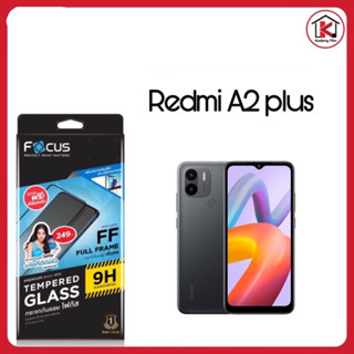 Focus Redmi A2Plus โฟกัสกระจกนิรภัยแบบเต็มจอ[FULL FRAME ]