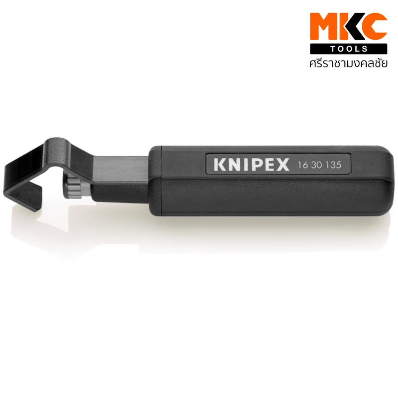 KNIPEX คีมปอกสายไฟ 2 รุ่น 135 และ 145mm. 16 30 135 SB/16 30 145 SB