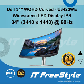 Dell 34 Monitor - U3423WE [3ปี Dell Onsite]